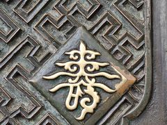 -昆明市金殿名胜区