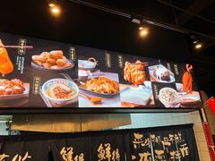 -鲜得来排骨年糕(即墨路店)