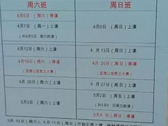 android_upload_pic-苏州市姑苏区少年宫(沧浪分部)