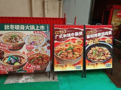 -大头唛·啫鸡煲.粤菜.专门店(289艺术园区店)