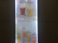 -益禾堂(鹭江店)