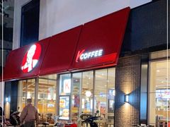 -肯德基(沪东店)