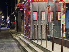 -西塔大冷面(市府大路店)