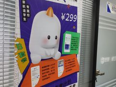 -新航道雅思托福·留学·考研培训(人民广场校区)