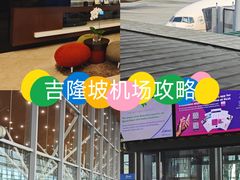 -吉隆坡国际机场