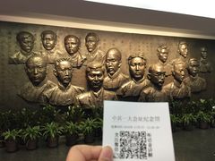-中共一大纪念馆