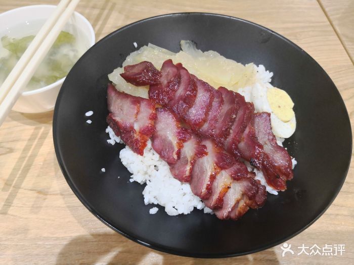好好味港式烧腊饭香港一流叉烧饭图片 第2张