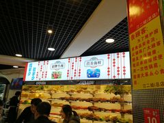 -江二娃串串香(科园四路总店)