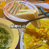 挚爱泰餐 | 满满一口咖喱诱惑