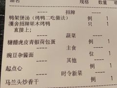 -漢舍中国菜馆(889广场店)