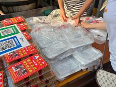 -马文章胖子甑糕(洒金桥店)