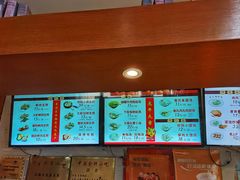 -大壶春生煎(四川中路店)