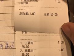 -韩聚屋韩国烤肉餐厅(新北万达店)