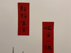 -团子君寿司·茶
