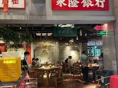 -大鸽饭(北京路店)