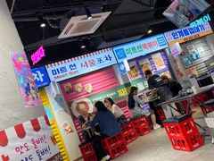 -Meet Sun韩式大排档(五一广场7MALL店)