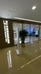 -丰联丽格医疗美容·联合丽格眼整形中心