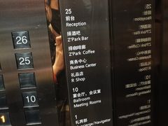 -上海龙之梦万丽酒店