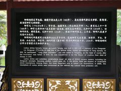 -柳侯公园
