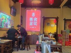 -富正毅三下锅·湘西韵味(天门山索道店)
