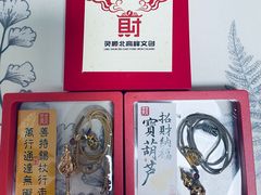 -灵顺寺