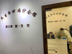 -觅白婚纱礼服馆