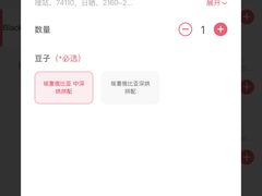 -村口大树(长乐路店)