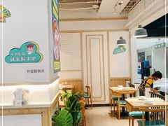 -花少爷的粥(中贸广场店)