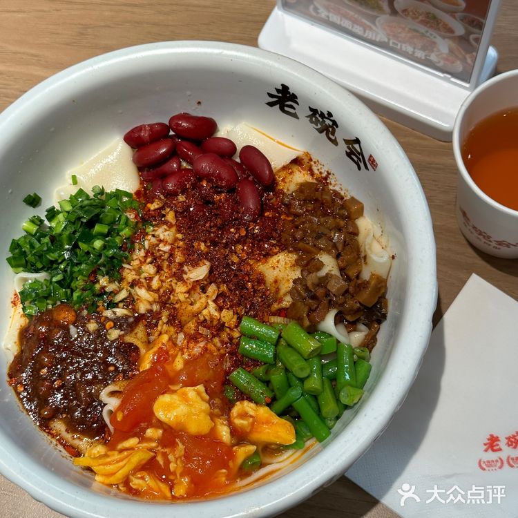 在东莞真的会反复去吃的老碗会🥢