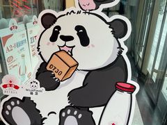 -红星前进面包牛奶公司(五道口购物中心店)