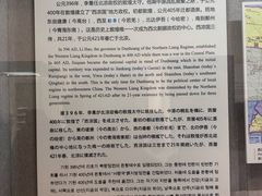 -敦煌市博物馆