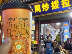 -老周炒拨拉(甘州总店)