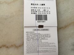 -史努比缤纷世界