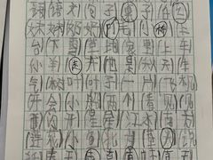 -汉翔书法丨书法·美术·硬笔·国画(五道口校区)