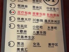 -汉宫汤泉汗蒸洗浴(五四广场店)