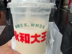 -永和大王(浦东南路店)