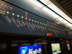 -西安北站(地铁站)
