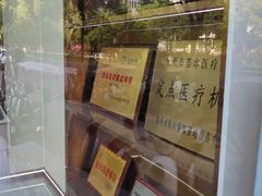 -品凯口腔(丰潭门诊)