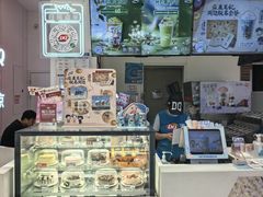 -DQ·蛋糕·冰淇淋(鸿坤店)