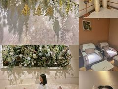 -康逸居·始于2002(海安店)