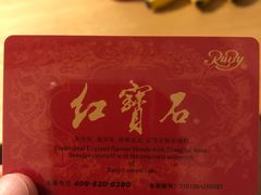-红宝石·鲜奶小方(昌里店)
