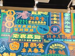 -美芝莲(领展购物广场中关村店)