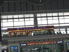 -大唐腾记腊汁肉夹馍(西安北站店)