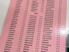 -凡老头米线砂锅(古荡新村西粮站)