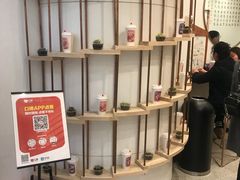 -眷茶臻选(锦艺城店)