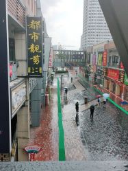 -都市靓剪烫染沙龙