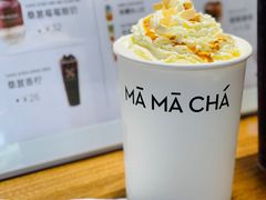 -MĀMĀCHÁ妈妈茶