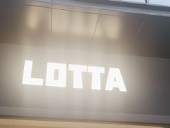 -LOTTA COFFEE(安居博文苑店)