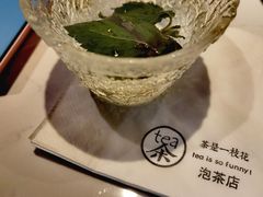 -茶是一枝花泡茶店