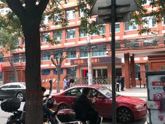 -西安市第七十中学